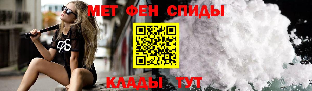 Губаха  АМФ  Амфетамин  Вход с VPN  Амфетамин 98% 