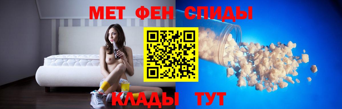 Амфетамин Розовый Губаха
