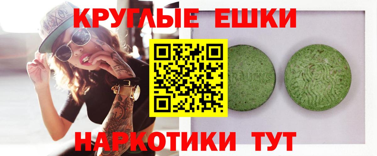 ЭКСТАЗИ Philipp Plein  Экстази mix  Губаха  Вход с VPN 