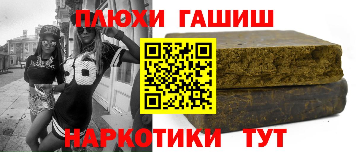 Гашиш AMNESIA HAZE Губаха
