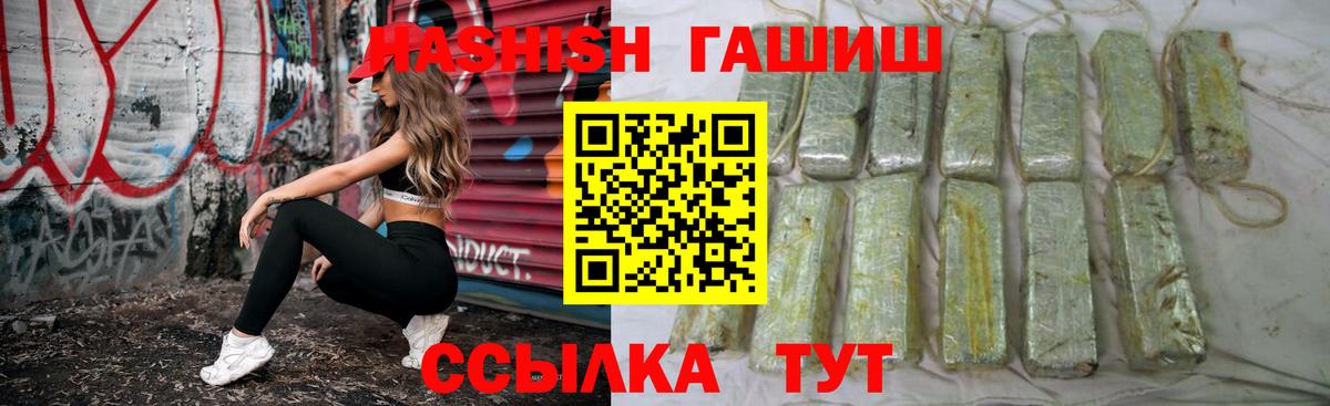 Губаха  ГАШ индика сатива  ГАШ  Вход с VPN  ГАШИШ гашик 