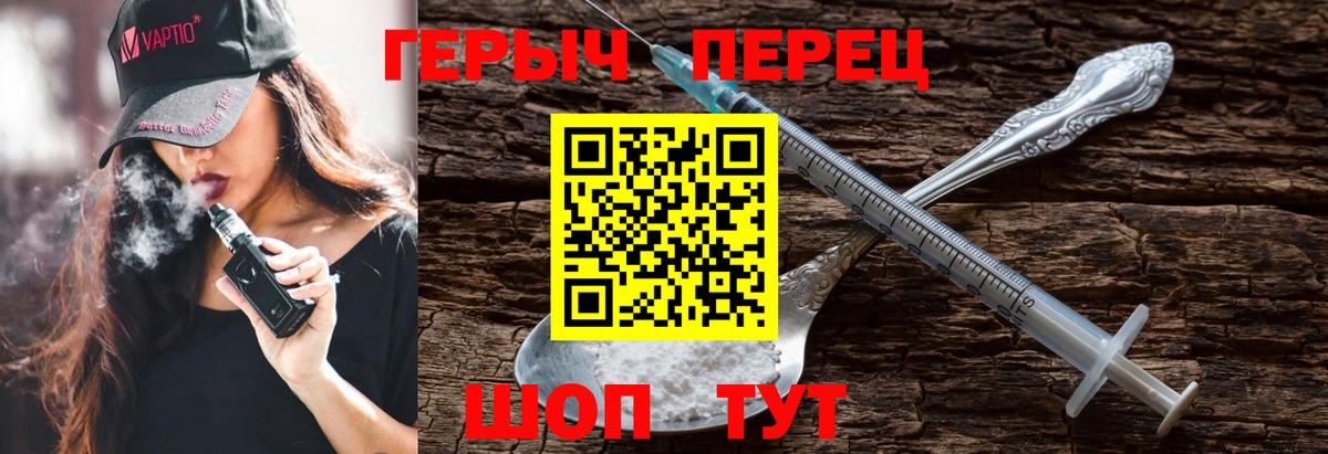 Героин афганец  Вход с VPN  Героин  Губаха 