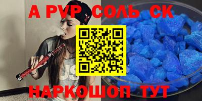 скорость mdpv Братск