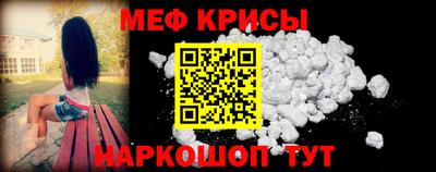 мескалин Брянск