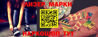 кокс Боровичи