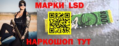 мескалин Брянск
