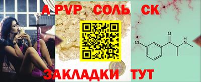 кокс Боровичи