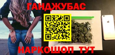 мескалин Брянск