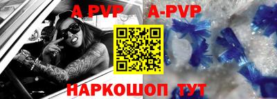 мескалин Брянск