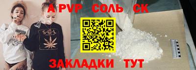 кокс Боровичи