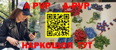 мескалин Брянск