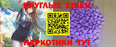 мескалин Брянск