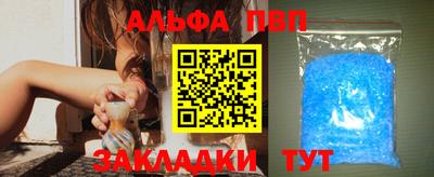 мескалин Брянск