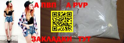 кокс Боровичи