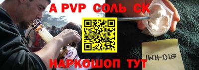 мескалин Брянск