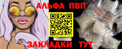 мескалин Брянск