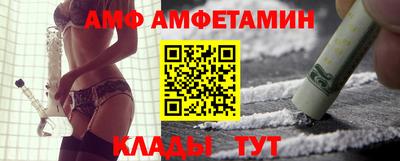 мескалин Брянск