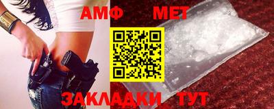 кокс Боровичи