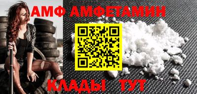 кокс Боровичи