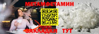 кокс Боровичи