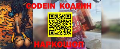 мескалин Брянск