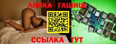 кокс Боровичи