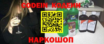 мескалин Брянск