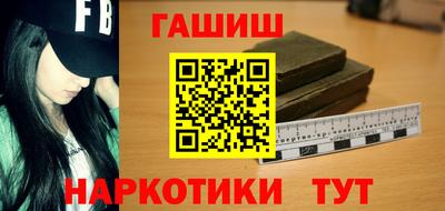 мескалин Брянск