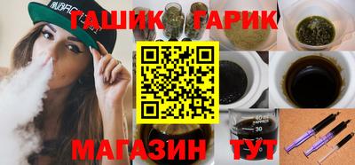 мескалин Брянск
