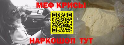 мескалин Брянск