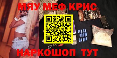 кокс Боровичи