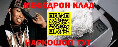 мескалин Брянск