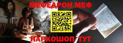 скорость mdpv Братск