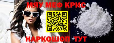 скорость mdpv Братск
