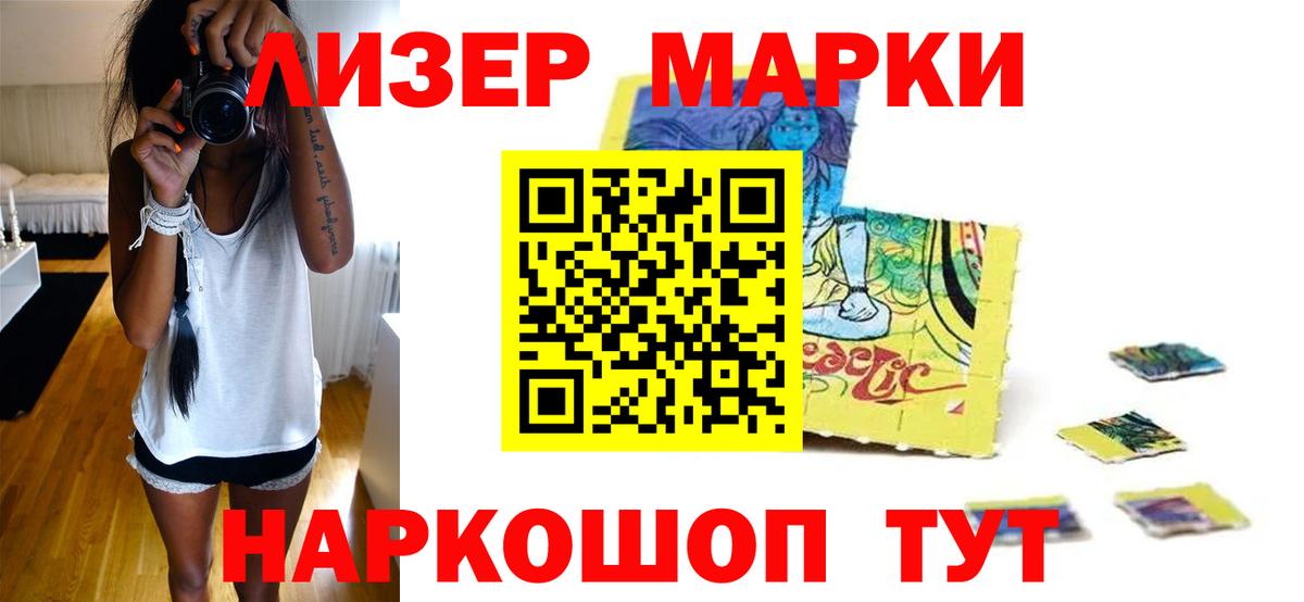 Губаха  LSD-25 экстази ecstasy  Вход с VPN 