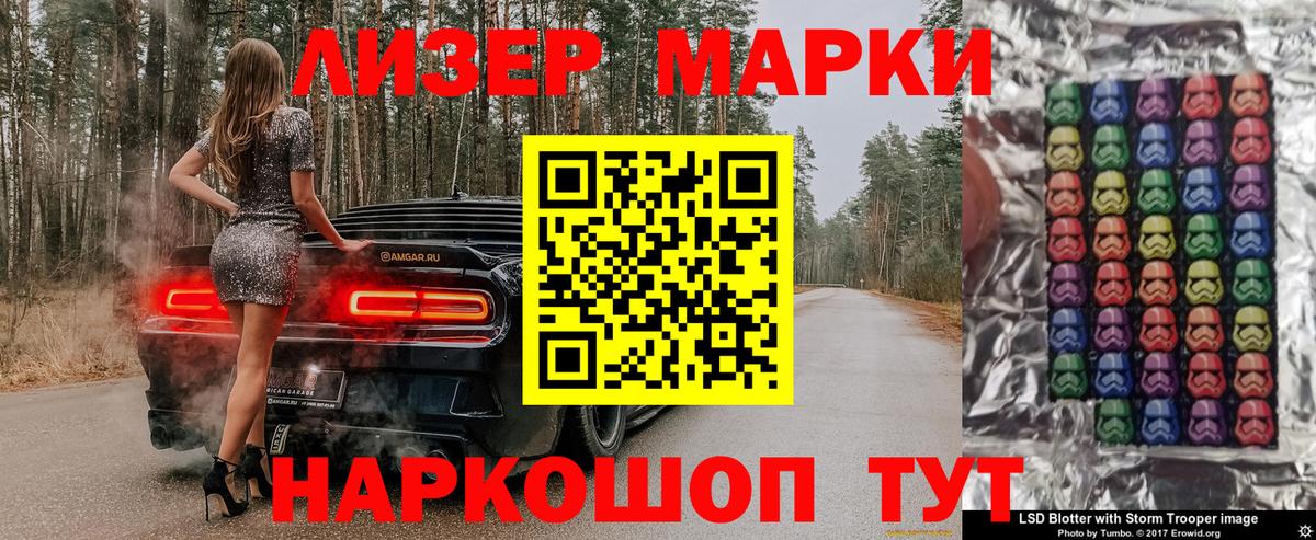 Марки N-bome 1500мкг  Вход с VPN  Губаха 
