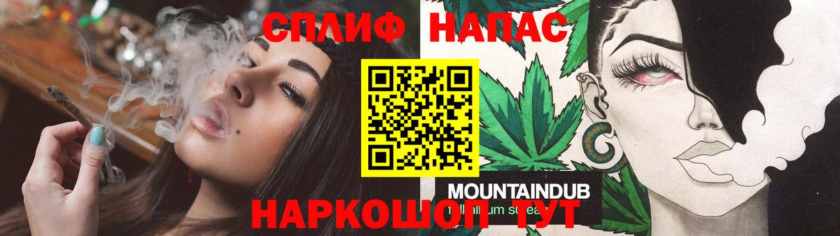 Каннабис план  Вход с VPN  Губаха  МАРИХУАНА AK-47  Каннабис Bruce Banner 